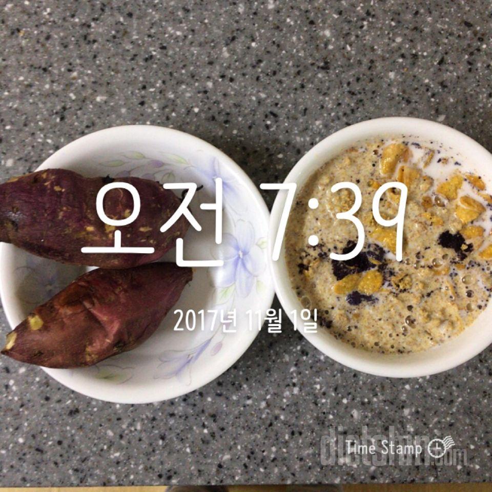 30일 아침먹기 22일차 성공!