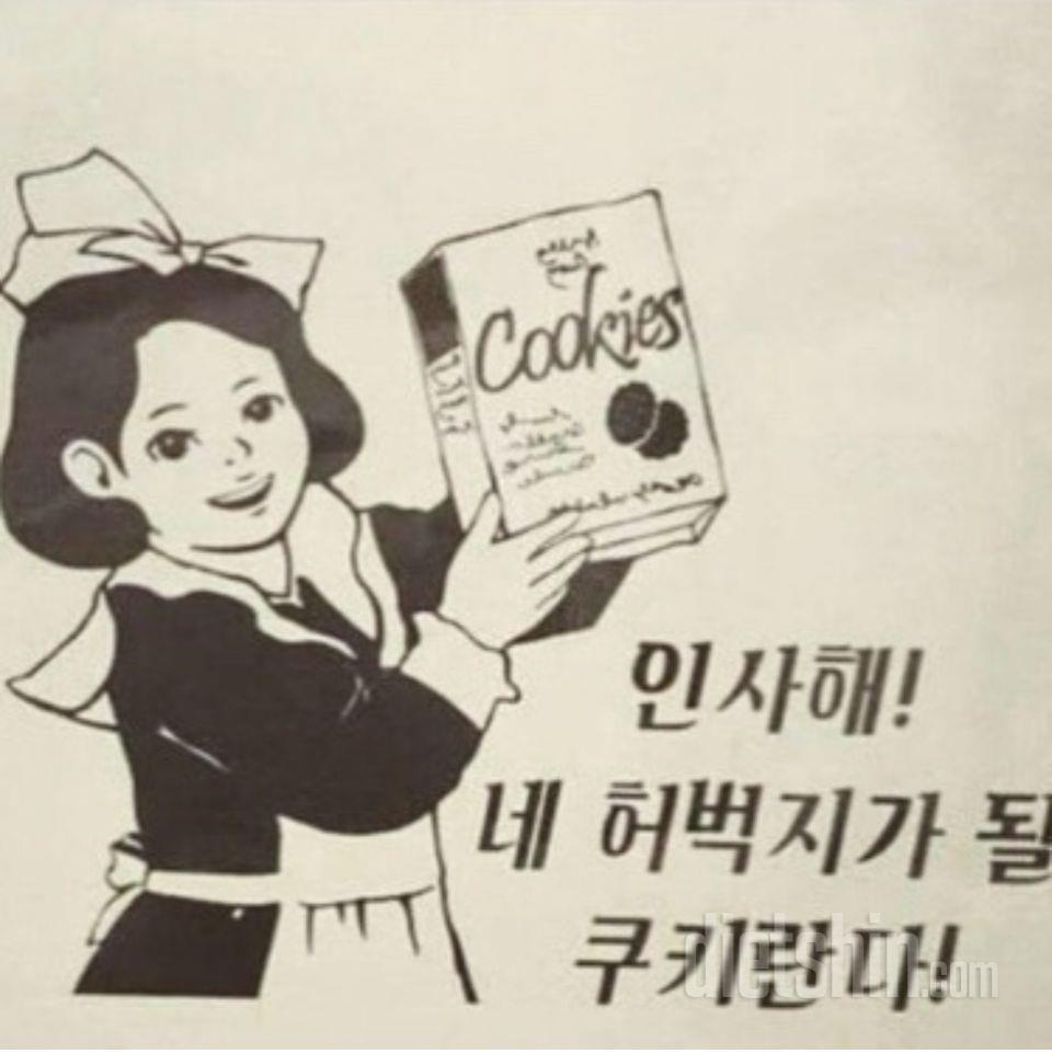 놀란놀라 현미씨 ㅋㅋ  제가 불러거든요🙋