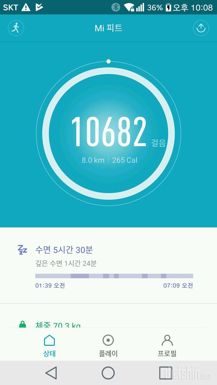 30일 만보 걷기 19일차 성공!