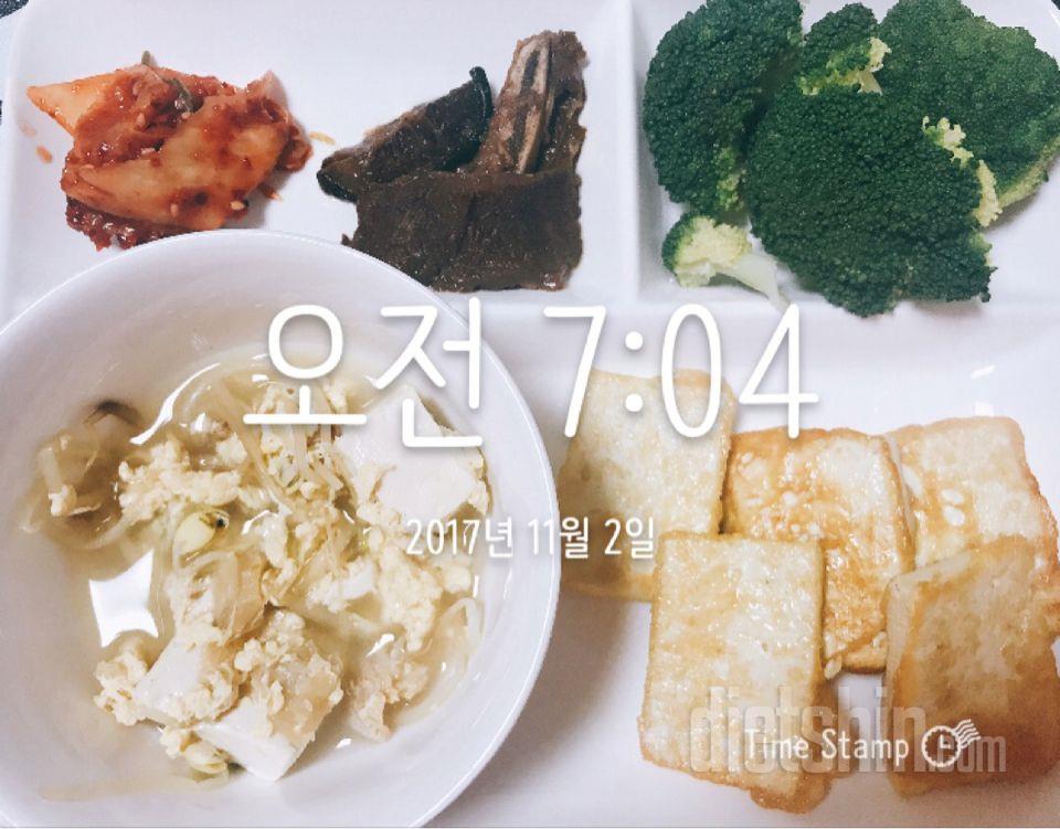 30일 1,000kcal 식단 14일차 성공!