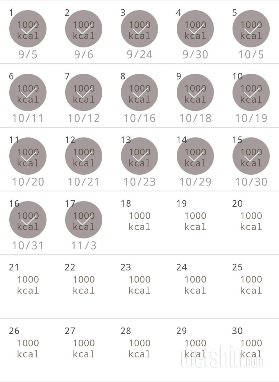 30일 1,000kcal 식단 197일차 성공!