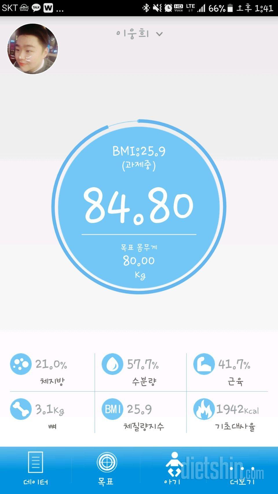 11월3일 식닥 및 잡담