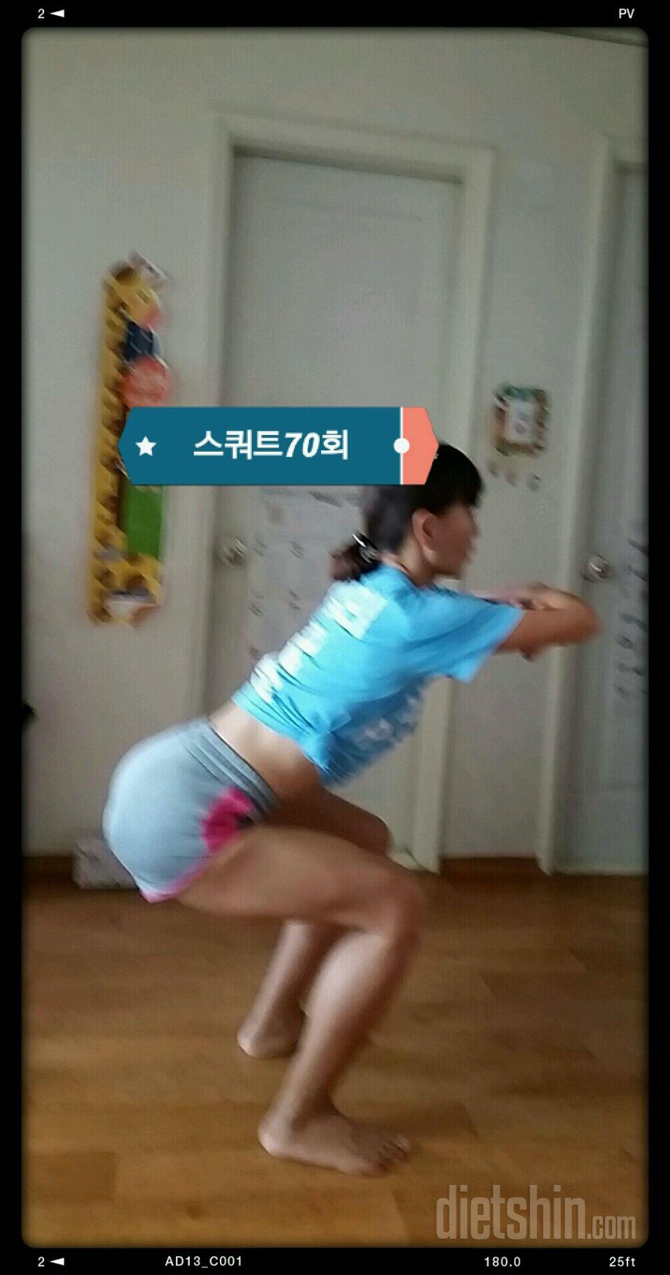 [다신 9기 운동미션] 12일차 등록완료