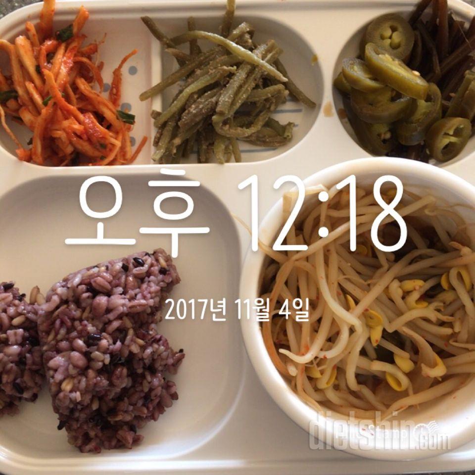 30일 밀가루 끊기 25일차 성공!