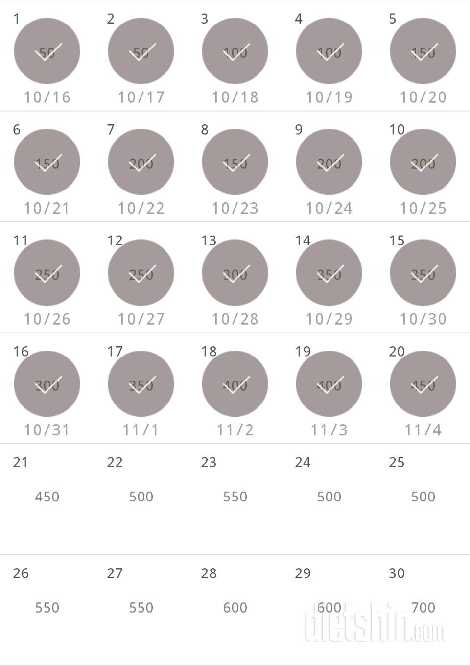 30일 점핑잭 140일차 성공!