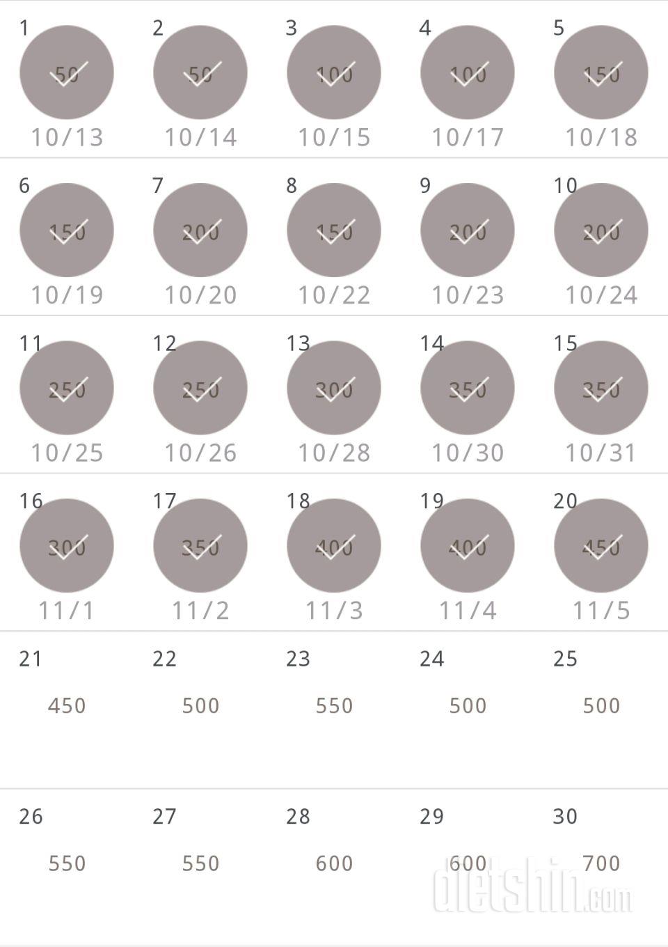 30일 점핑잭 20일차 성공!