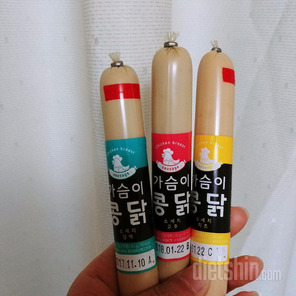 바뀐거 조아요