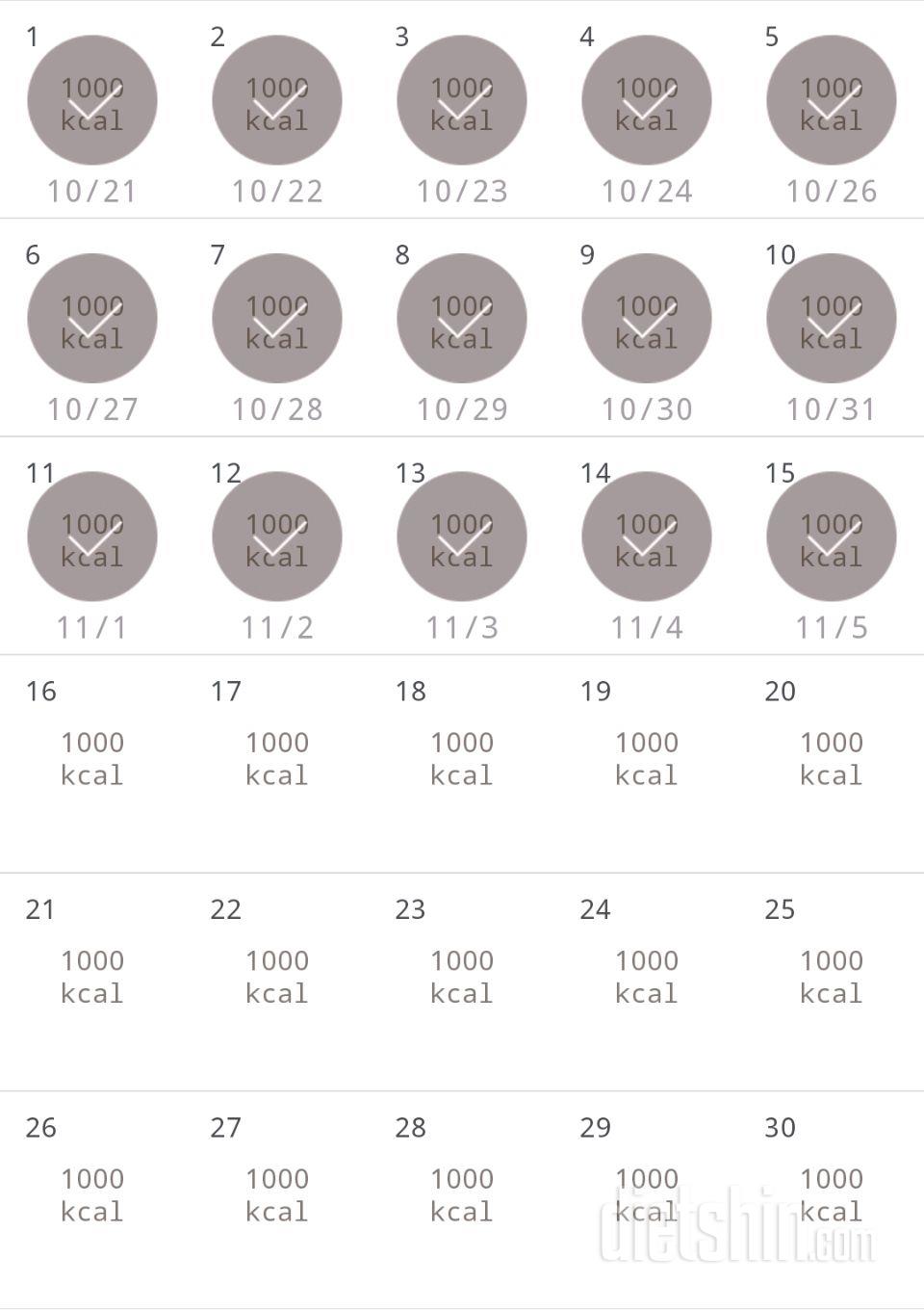 30일 1,000kcal 식단 105일차 성공!