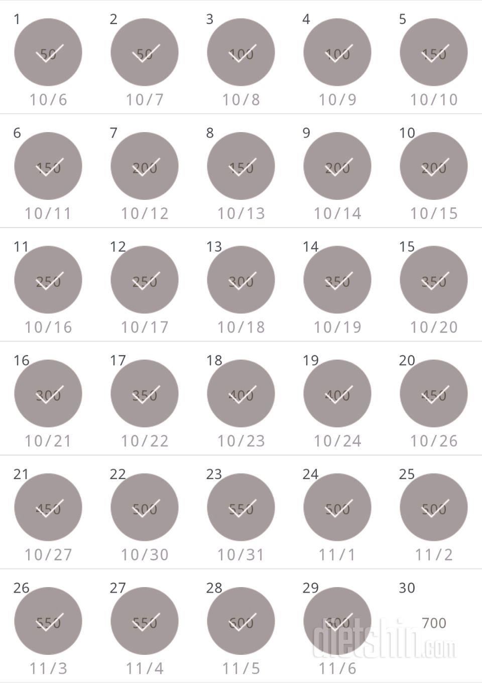 30일 점핑잭 59일차 성공!