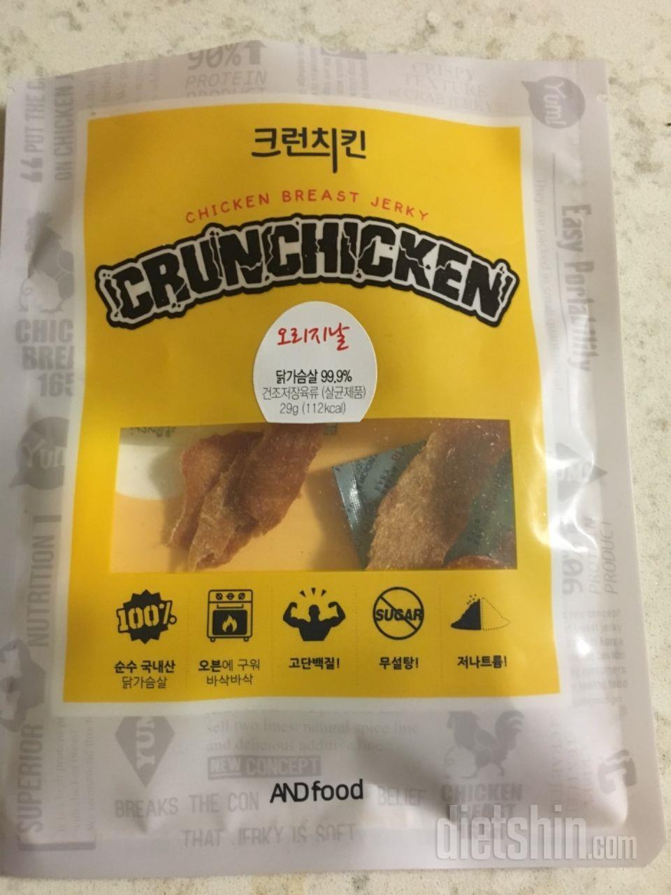 맛있어요