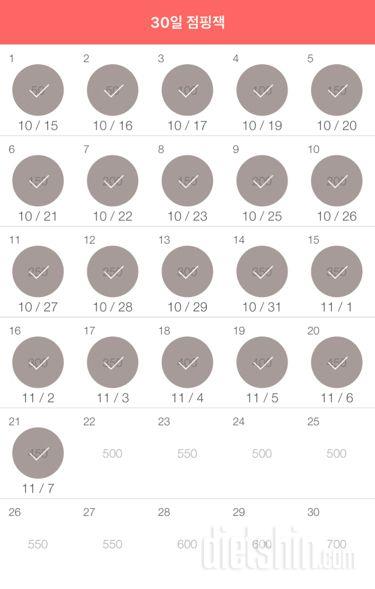 30일 점핑잭 21일차 성공!