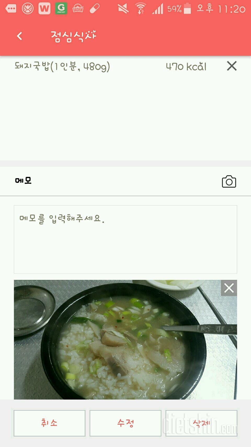 2일차 성공