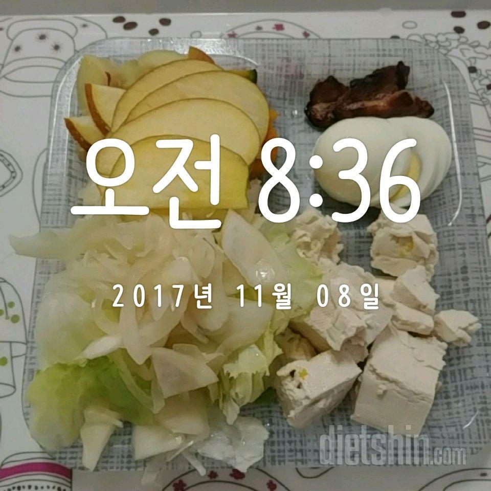 11.08 아침