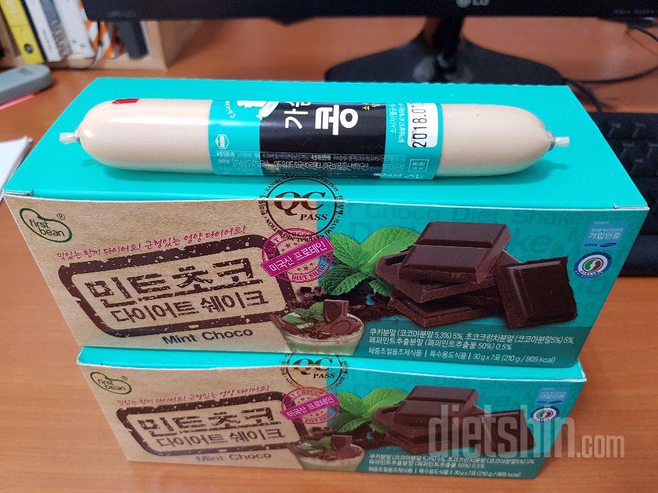 민트초코 잘받았네요