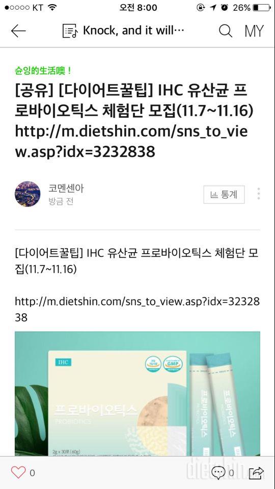 체험단 신청합니다!