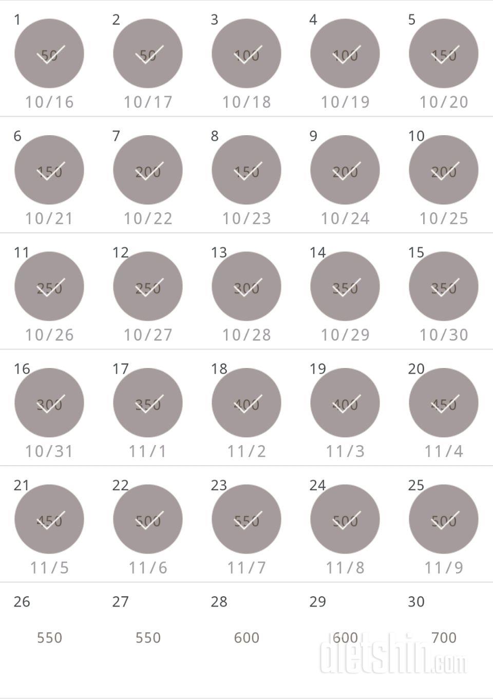 30일 점핑잭 145일차 성공!