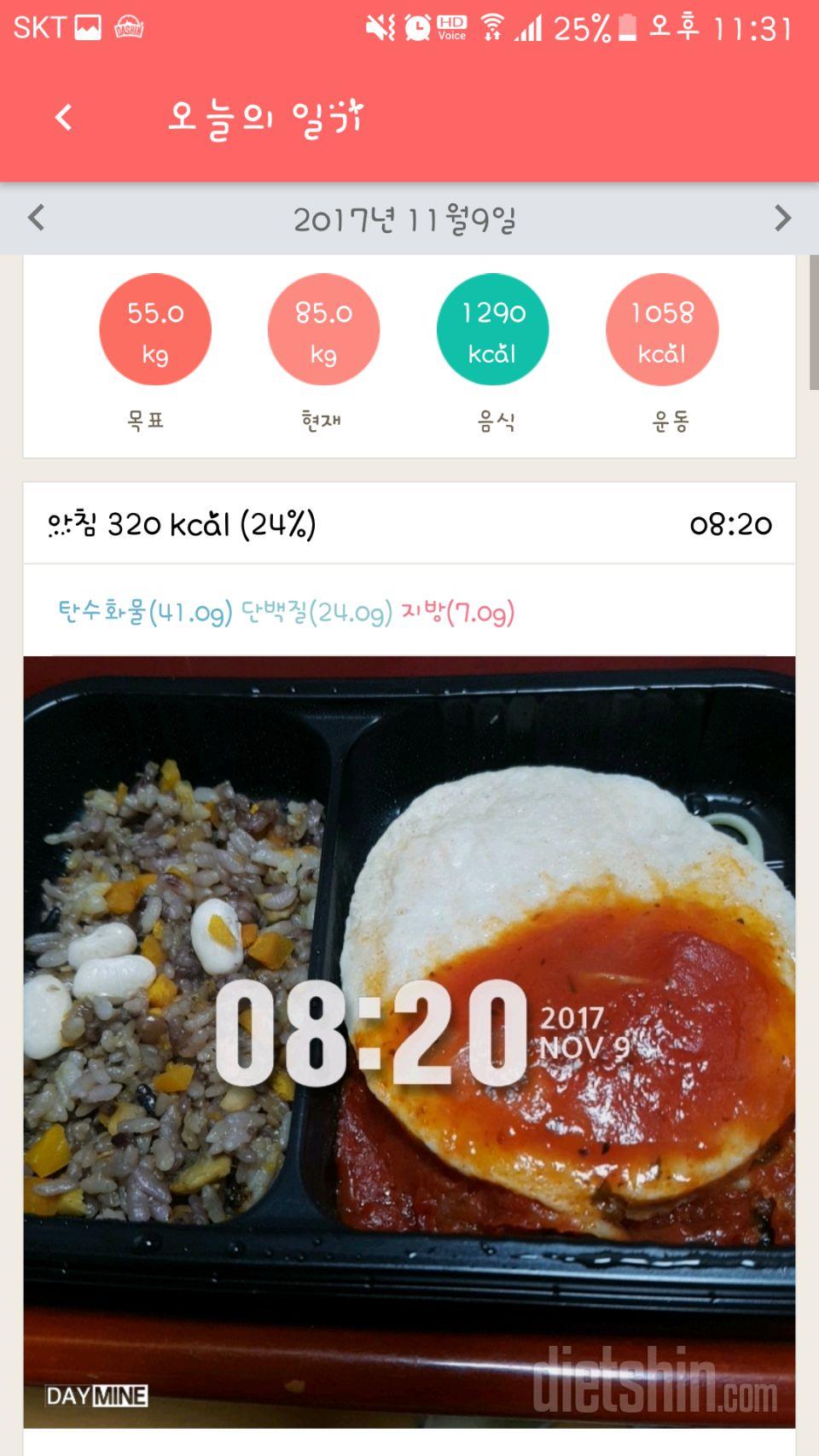 최고 맛있어요