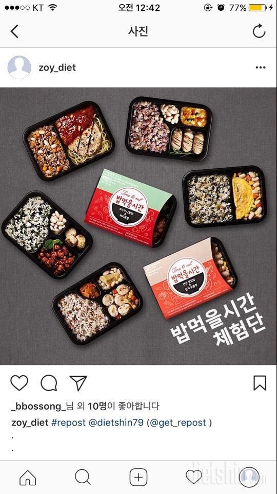 체험단 신청합니다