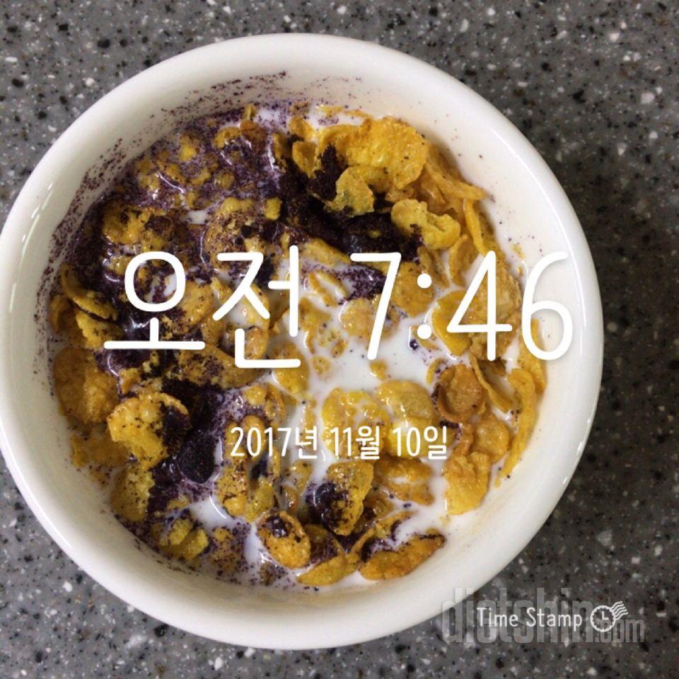 30일 아침먹기 31일차 성공!