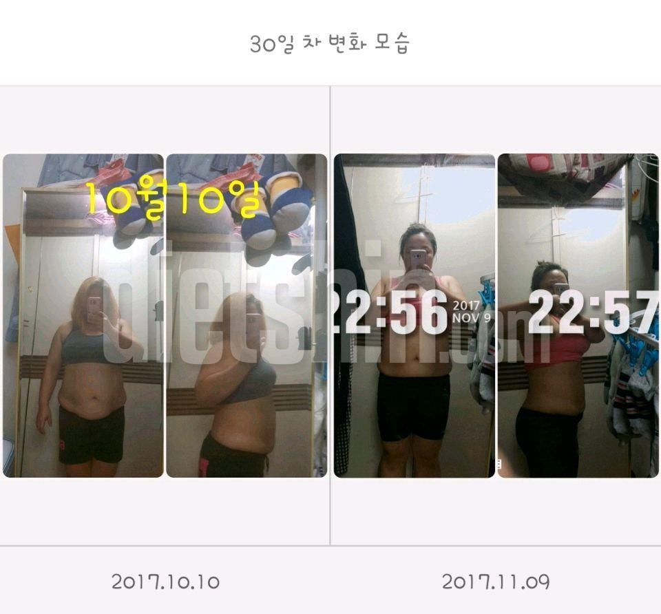 30일아침먹기 첫 성공