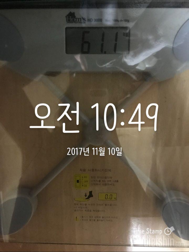 11.10 아침