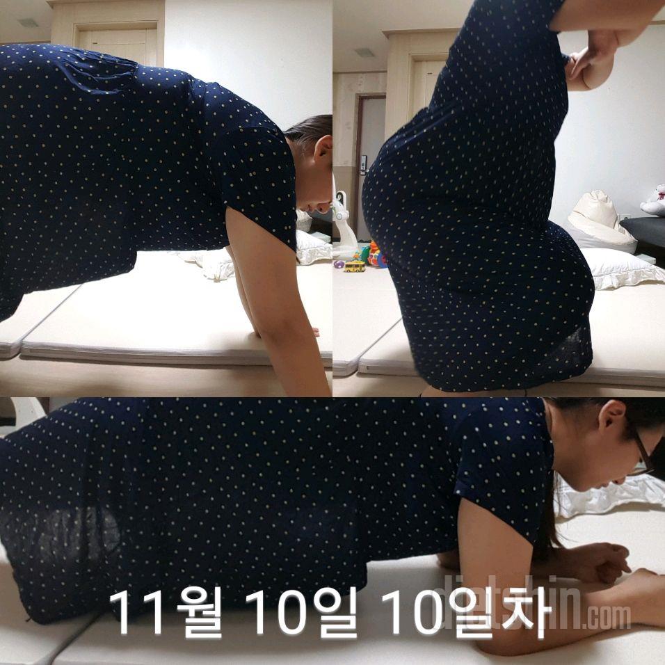 [다신 9기 운동 미션] 10일차 등록 완료