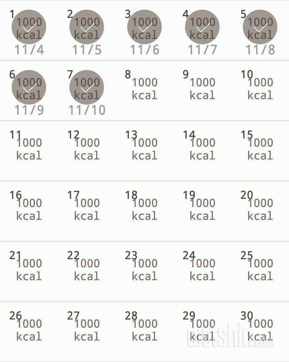 30일 1,000kcal 식단 7일차 성공!