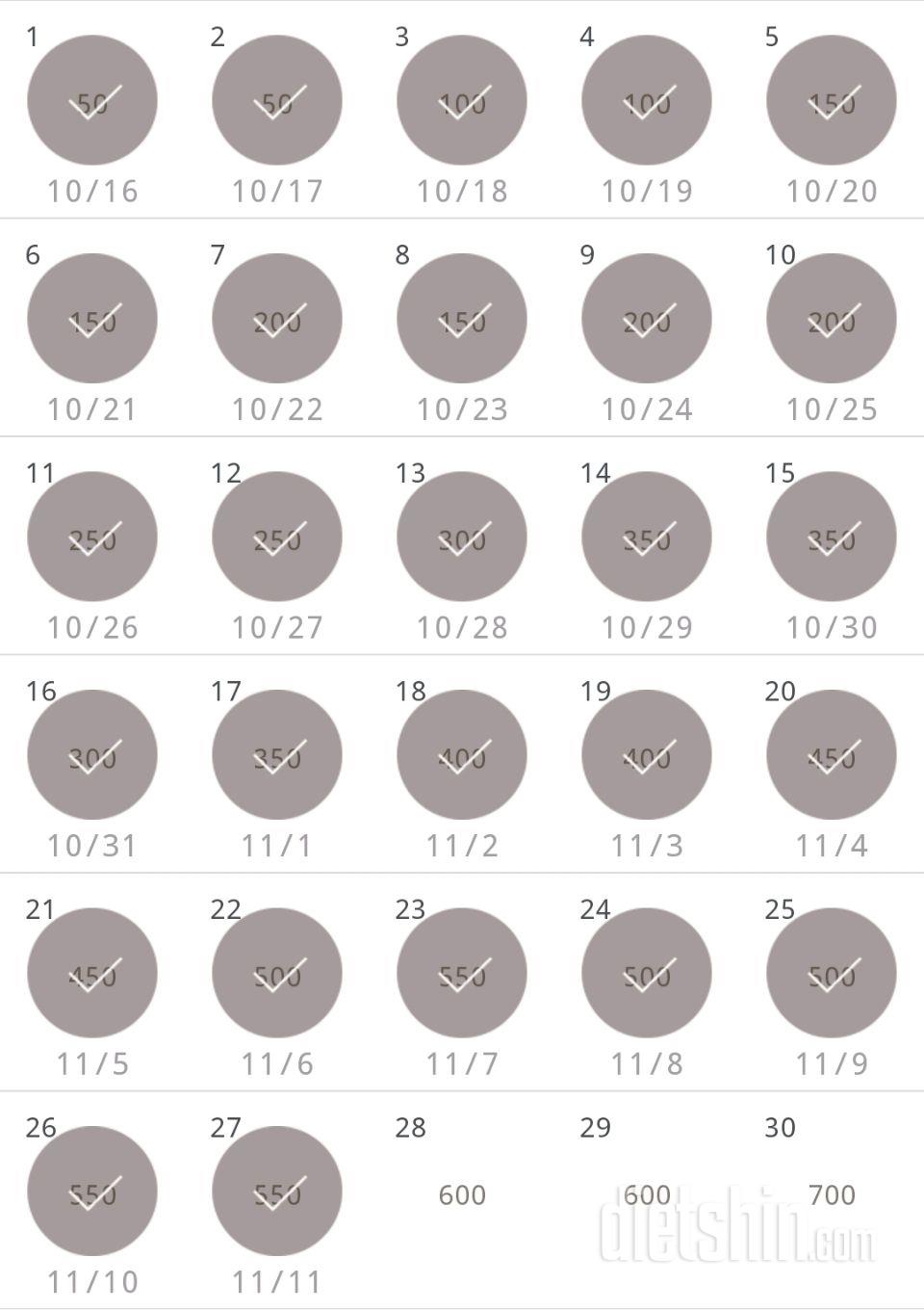 30일 점핑잭 147일차 성공!