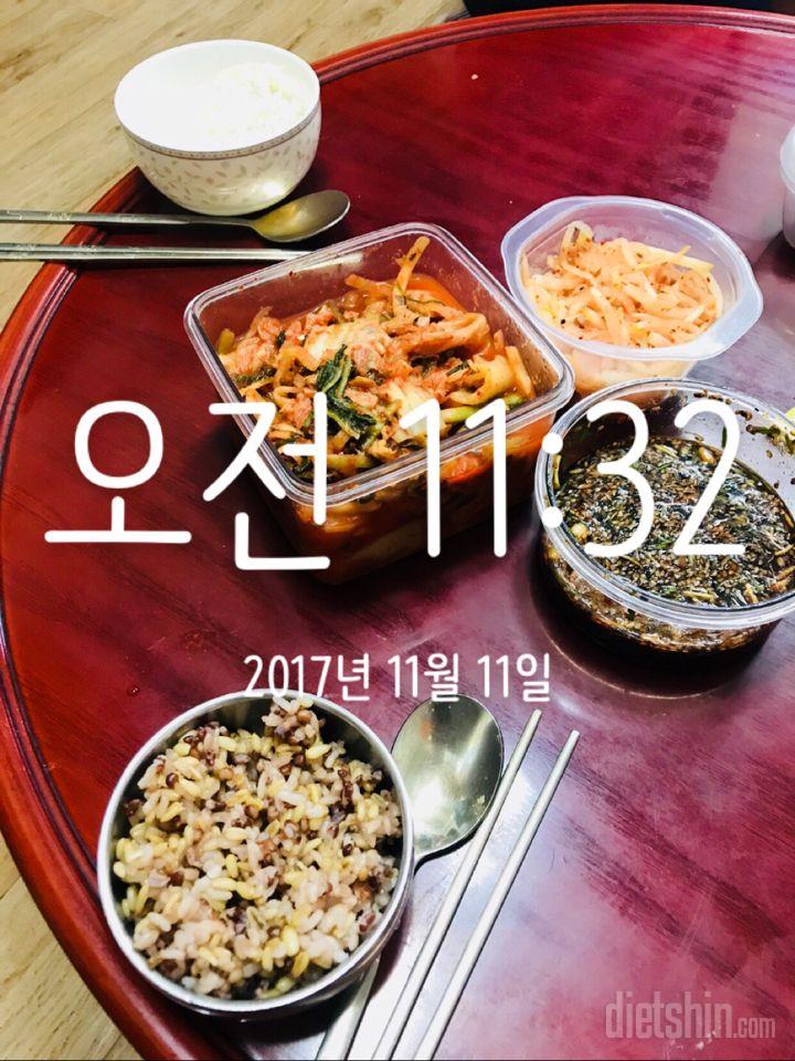 11.11 아점