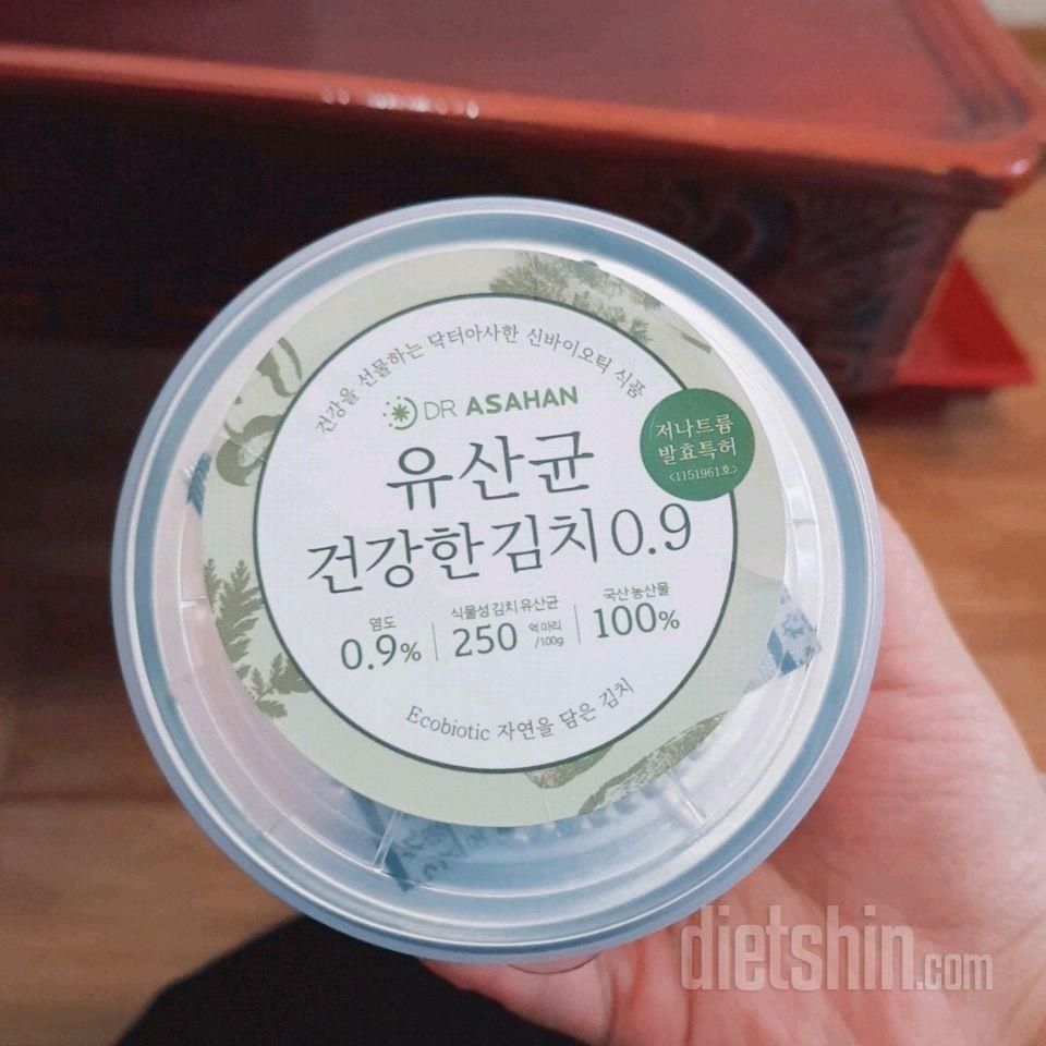 ☘ 짜지않고 맛있어서 자꾸자꾸 손이 가는 유산균 건강한 김치 👍