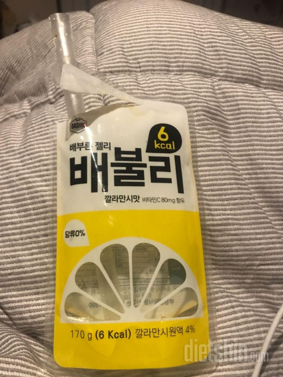 맛잇어용