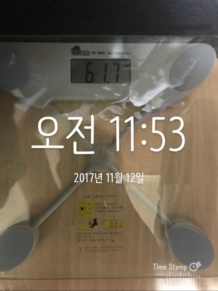 11.12 아침