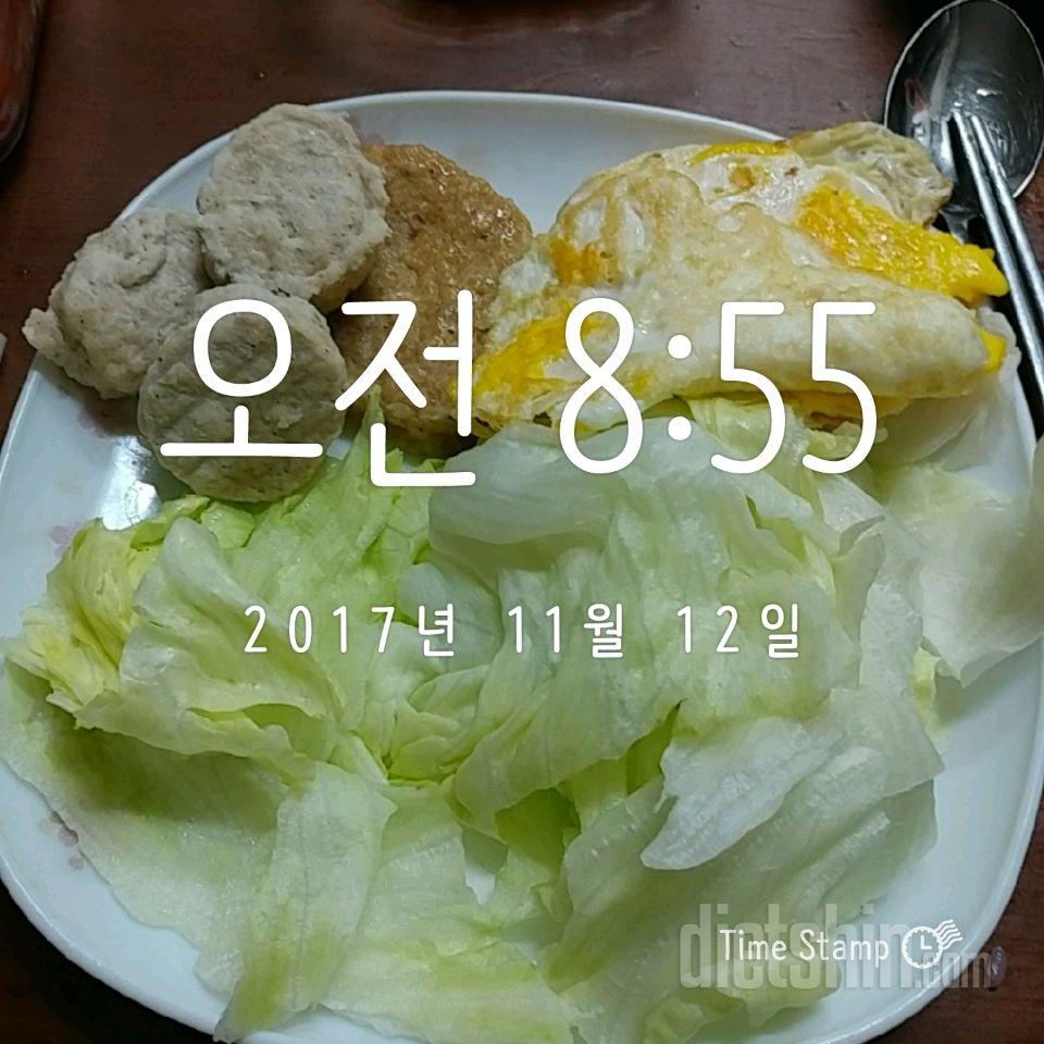  [다신 9기 식단미션] 23일차 등록 완료