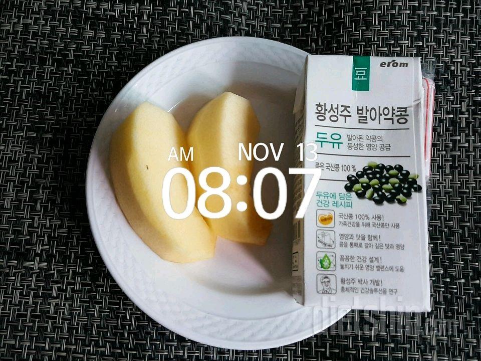 11.13.아침+공체