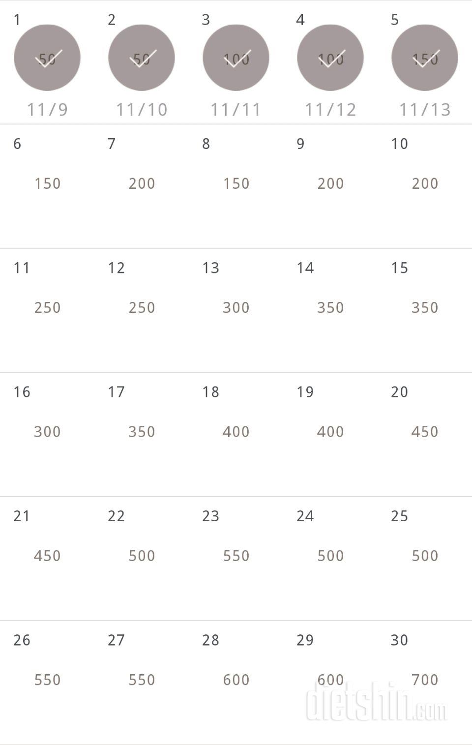 30일 점핑잭 35일차 성공!