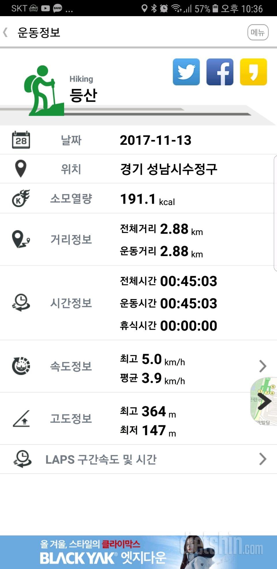 11.13 종일 허기짐