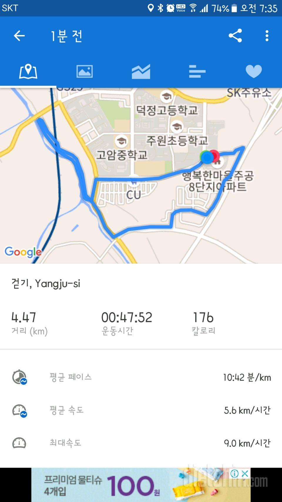 오랜만에..^^