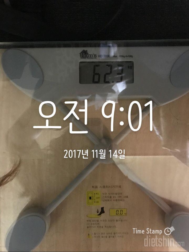 11.14 아침