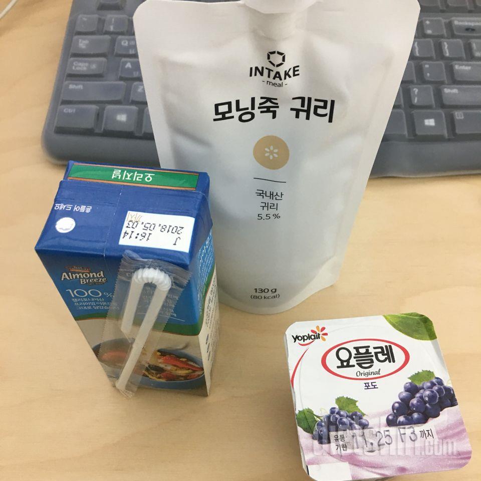 아침!