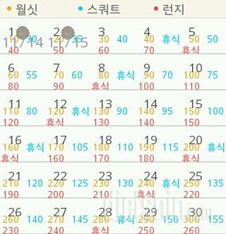 30일 다리라인 만들기 2일차 성공!