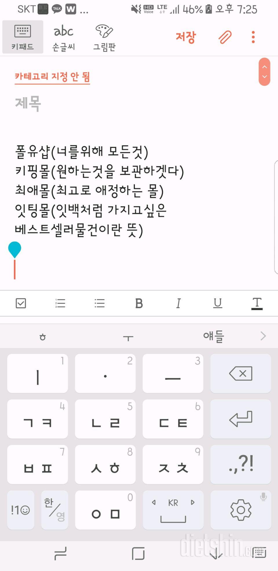 답변부탁드려요ㅠㅠ