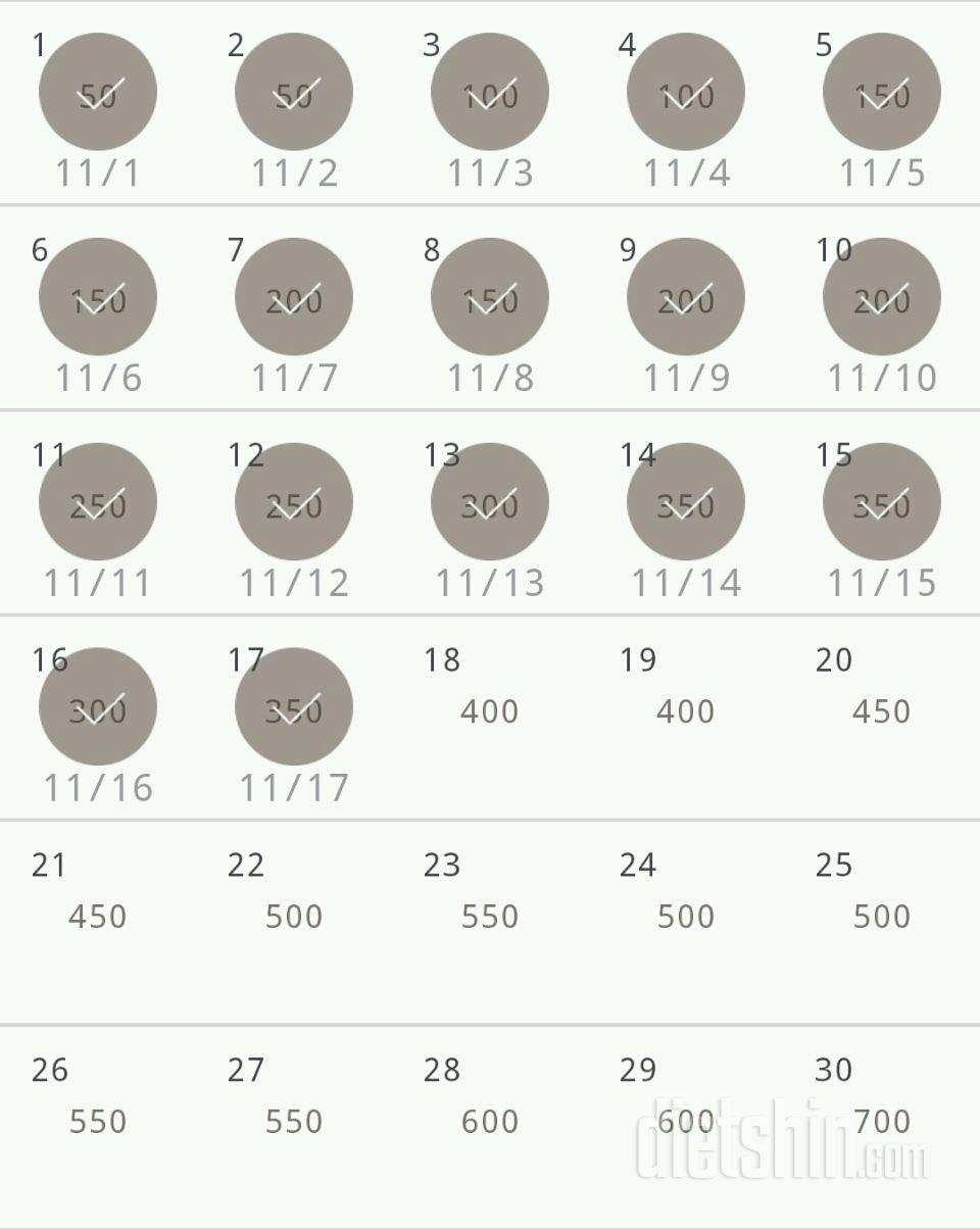 30일 점핑잭 47일차 성공!