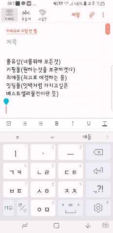 썸네일