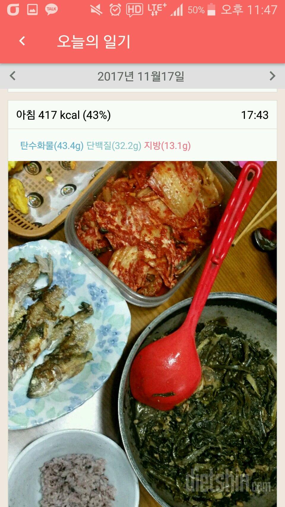 30일 아침먹기 86일차 성공!