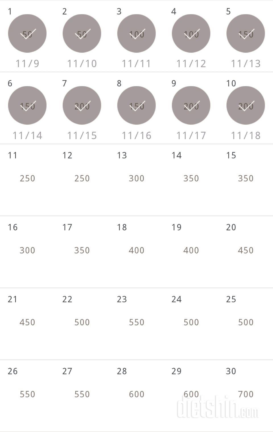 30일 점핑잭 40일차 성공!