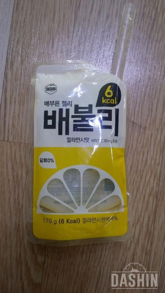 맛나용~*^^*