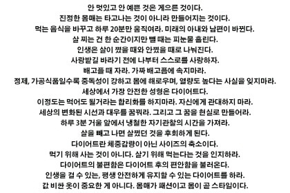 자극 글..