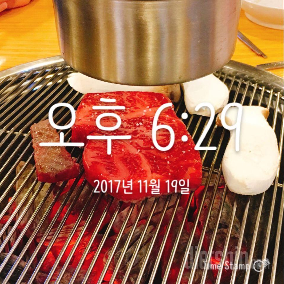 저녁입니다 - 식이