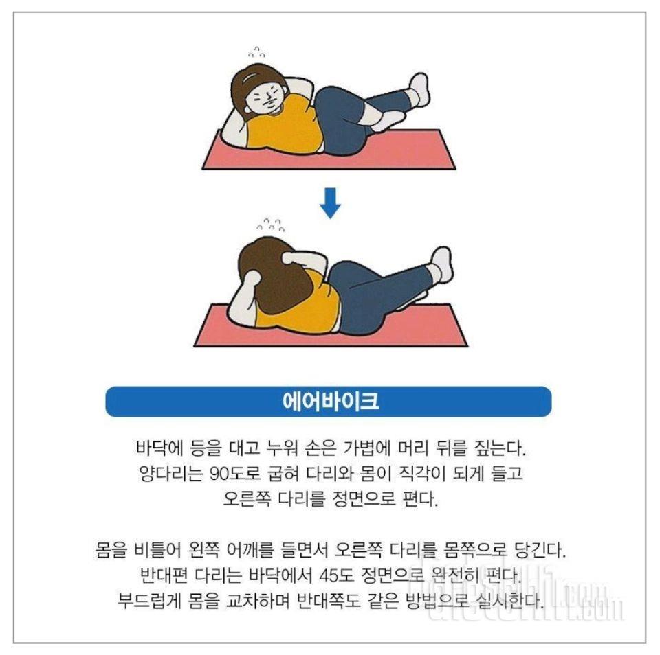 매일 아침마다 해야할 것!