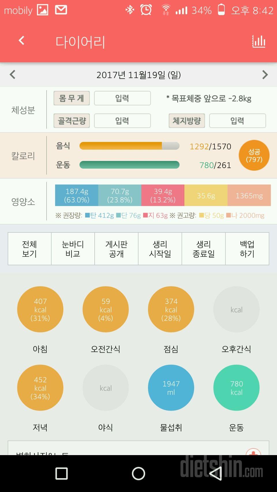 저도 한번올려봐염^^